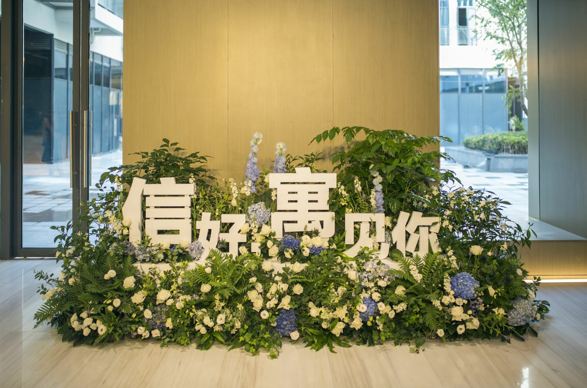 Sincere Residence Hongqiao Thượng Hải Ngoại thất bức ảnh